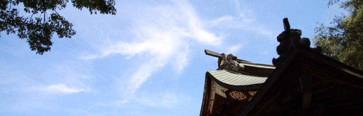 令和スピリチュアル研究所